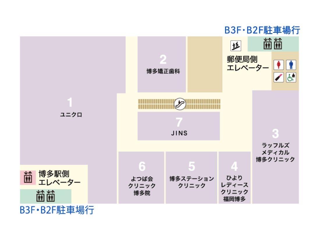フロアガイド8F｜KITTE博多 | JR博多駅直結のショッピング