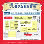 会場地図
