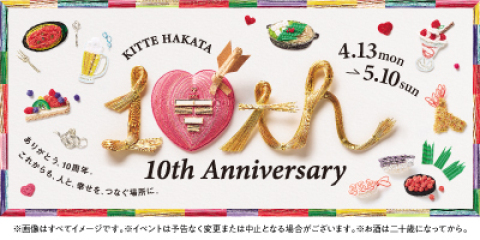 10th Anniversary