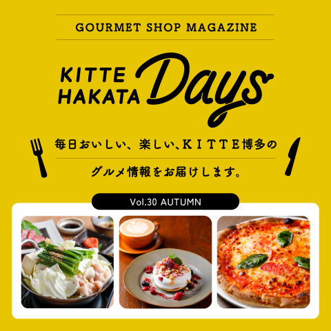 KITTE HAKATA DAYS