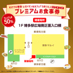 会場地図
