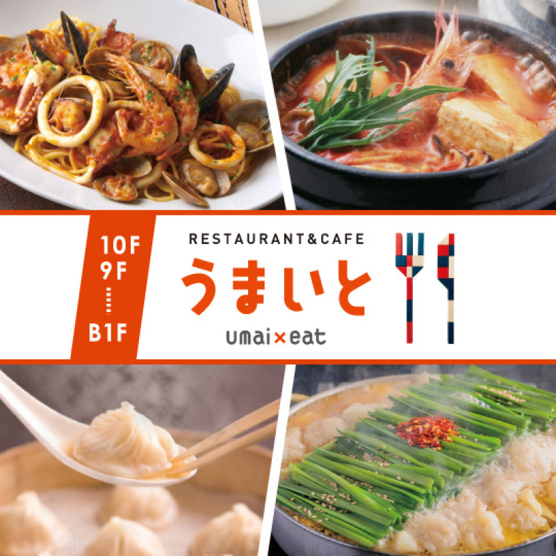 KITTE HAKATA (for english)